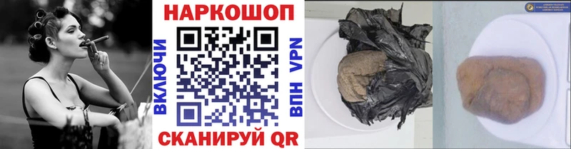 Где найти наркотики Лакинск Бошки Шишки KRAKEN вход Гашиш КОКАИН