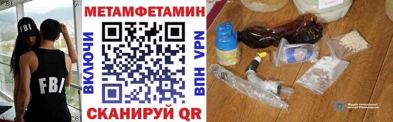 АМФЕТАМИН 97%  Лакинск 