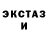 ГАШ 40% ТГК Anel Amangali