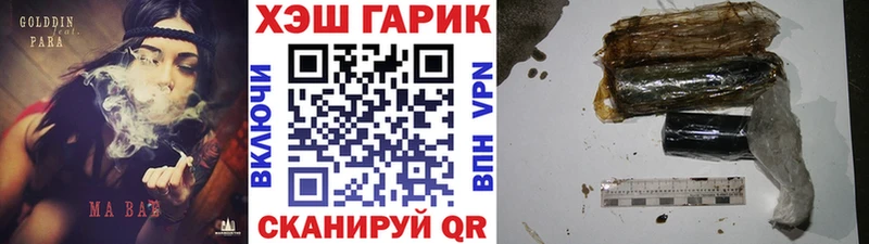 как найти   Лакинск  ГАШИШ VHQ 
