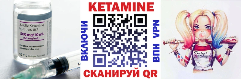 закладки  Лакинск  Кетамин VHQ 