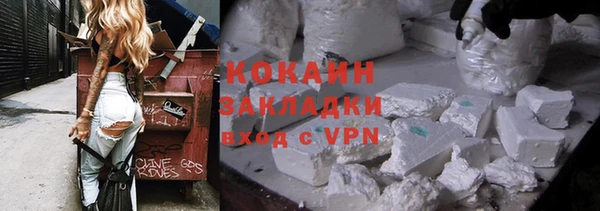 меф Баксан
