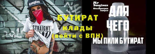 меф Баксан