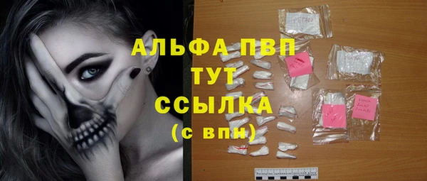 каннабис Балабаново