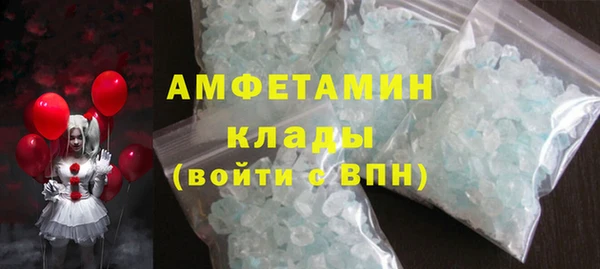 меф Баксан