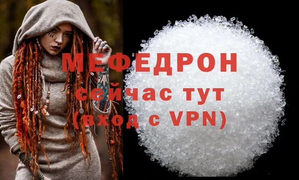 меф Баксан