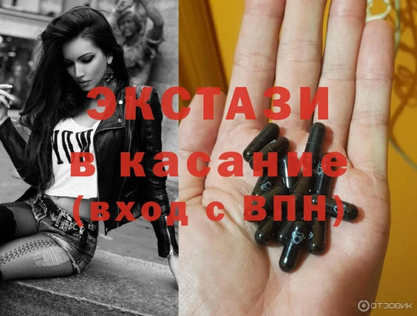 мяу мяу кристалл Балахна