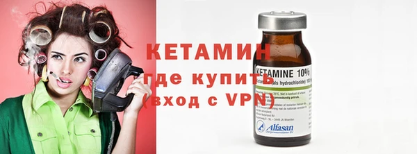 мяу мяу кристалл Балахна