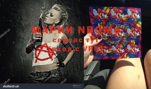 мяу мяу кристалл Балахна