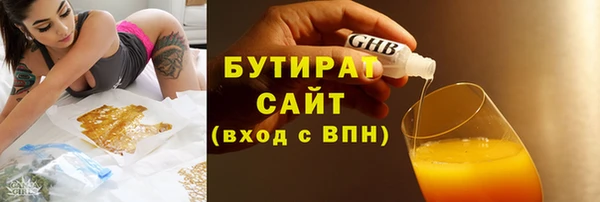 меф Баксан