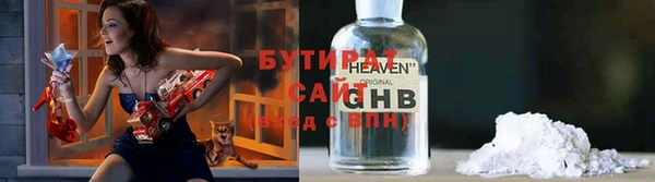 каннабис Балабаново