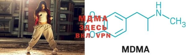 мяу мяу кристалл Балахна