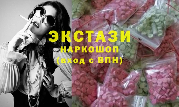 мяу мяу кристалл Балахна