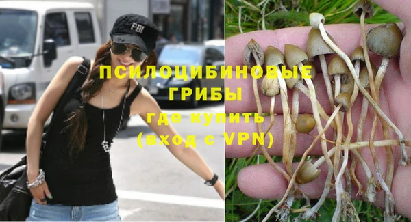 мяу мяу кристалл Балахна