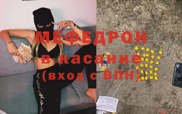 каннабис Балабаново