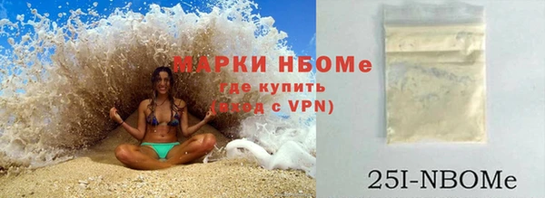 мяу мяу кристалл Балахна