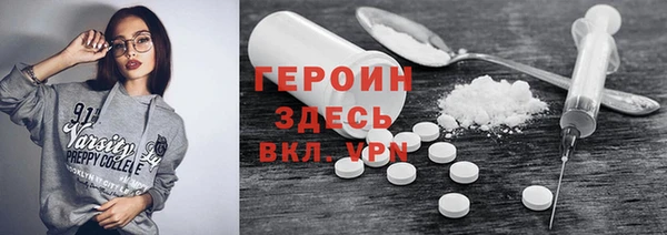 мяу мяу кристалл Балахна