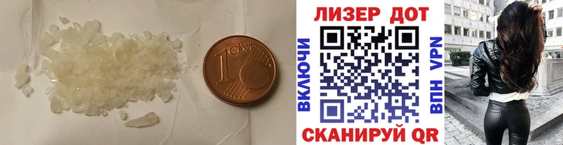 магазин продажи   Лакинск  Лсд 25 экстази ecstasy 