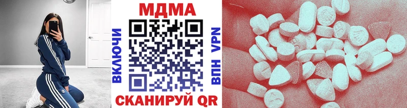 MDMA crystal  дарнет шоп  Лакинск 