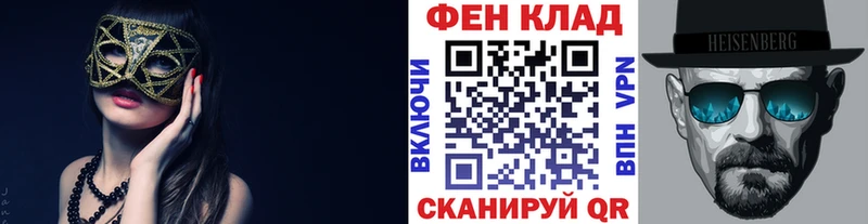 МЕТАМФЕТАМИН Methamphetamine  Лакинск 