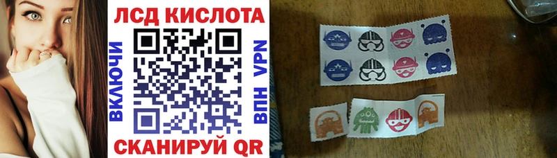 Марки NBOMe 1500мкг  Лакинск 