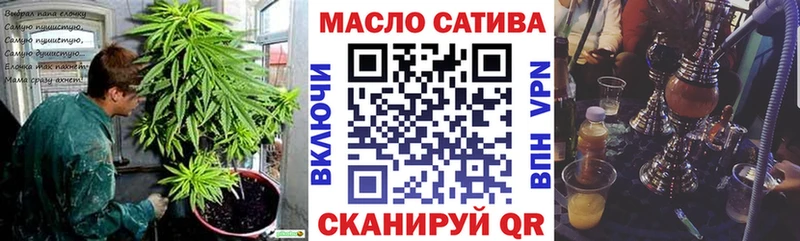 Дистиллят ТГК концентрат  хочу   Лакинск 