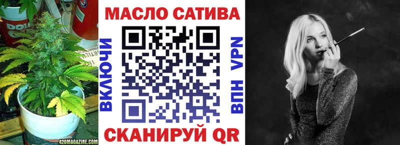 ТГК Wax Лакинск