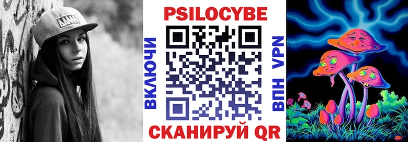 Галлюциногенные грибы мухоморы  Лакинск 